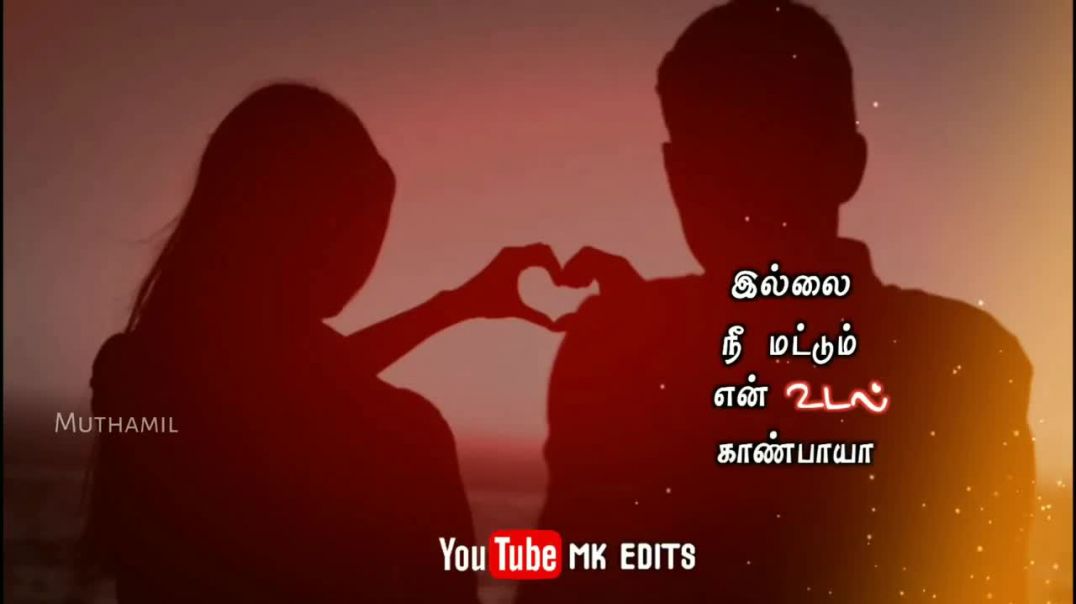 ⁣Whatsapp Status Tamil Super Love Song Cut | Tamil Status Download Free MP4