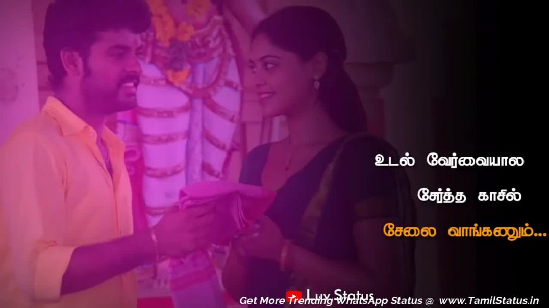 ⁣Tamil Love Song Lyrics For Whatsapp Video | Tamil  Status  Video Free Download