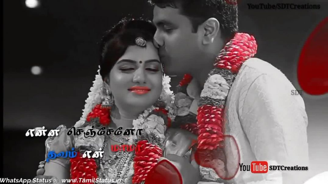 Love You Mama | Tamil Classic Love Hit Song Free Download | Tamil Whatsapp Status Video Download