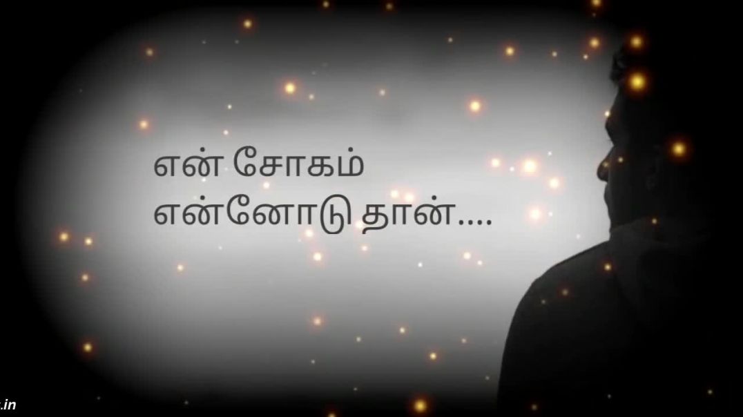 Philosophical Song Whatsapp Videos Download | Tamil Songs Free Download