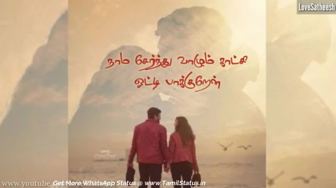 30 second love song video download in tamil status