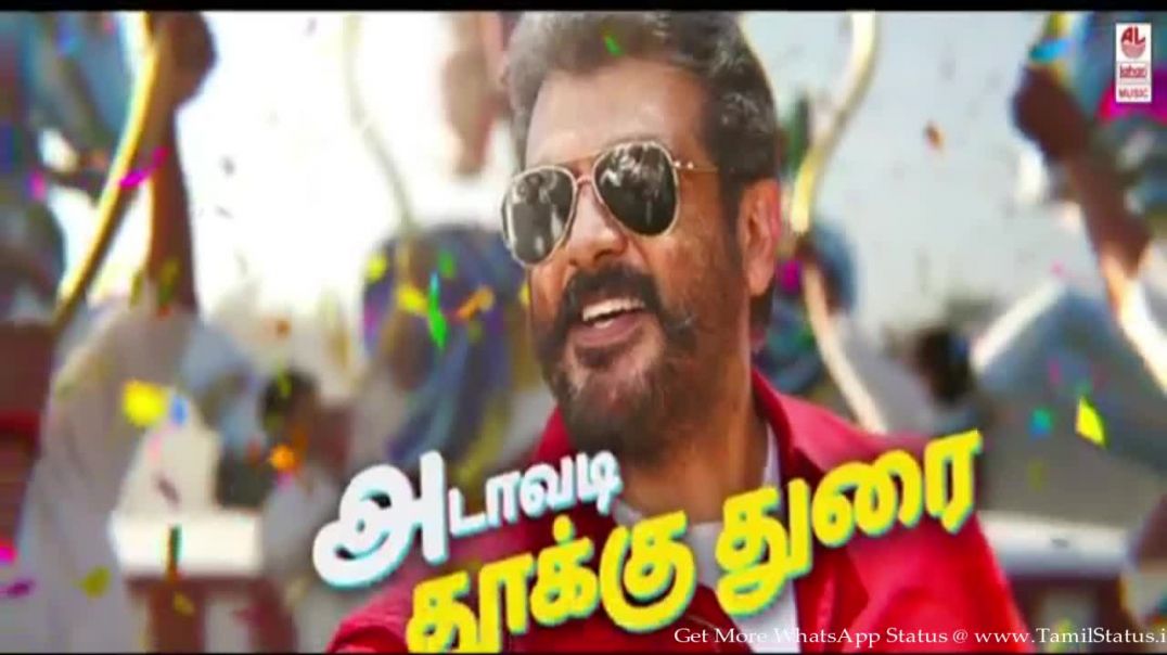 ⁣Viswasam Vetti Kattu Video Song Download Whatsapp status | Tamil Status Video Free Download