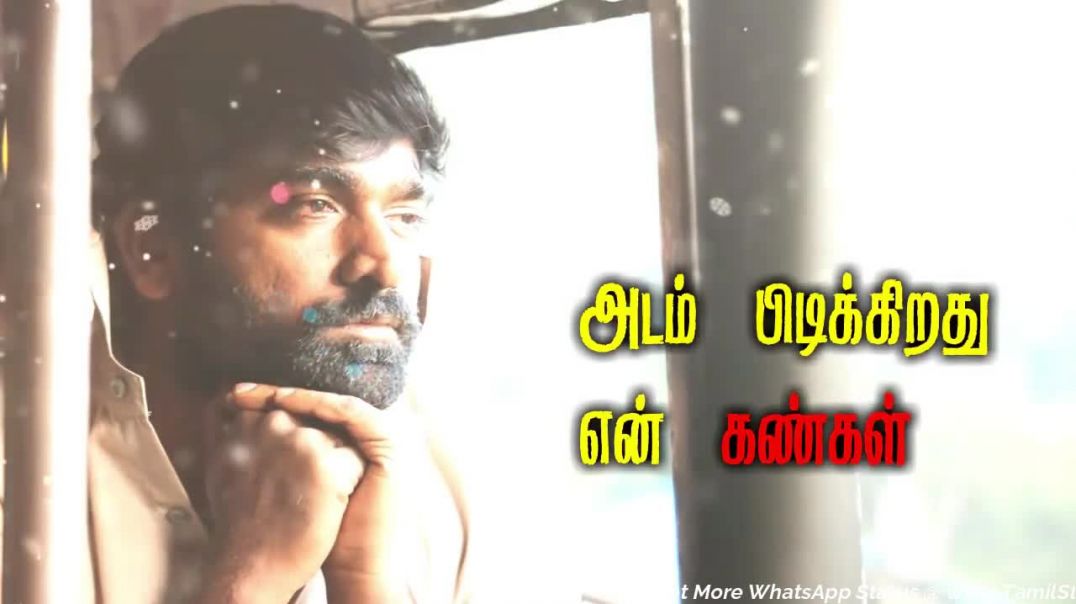 ⁣Tamil Sad Love Quotes | Tamil Status Whatsapp Video Download