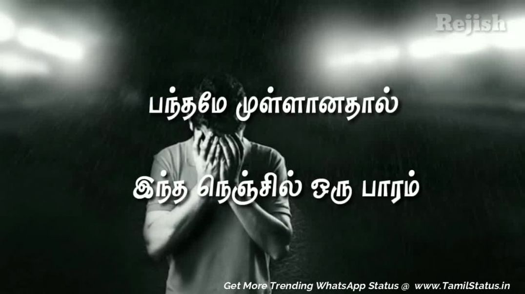 ⁣Life Failure Songs In Tamil Status video Free Download | Tamil status