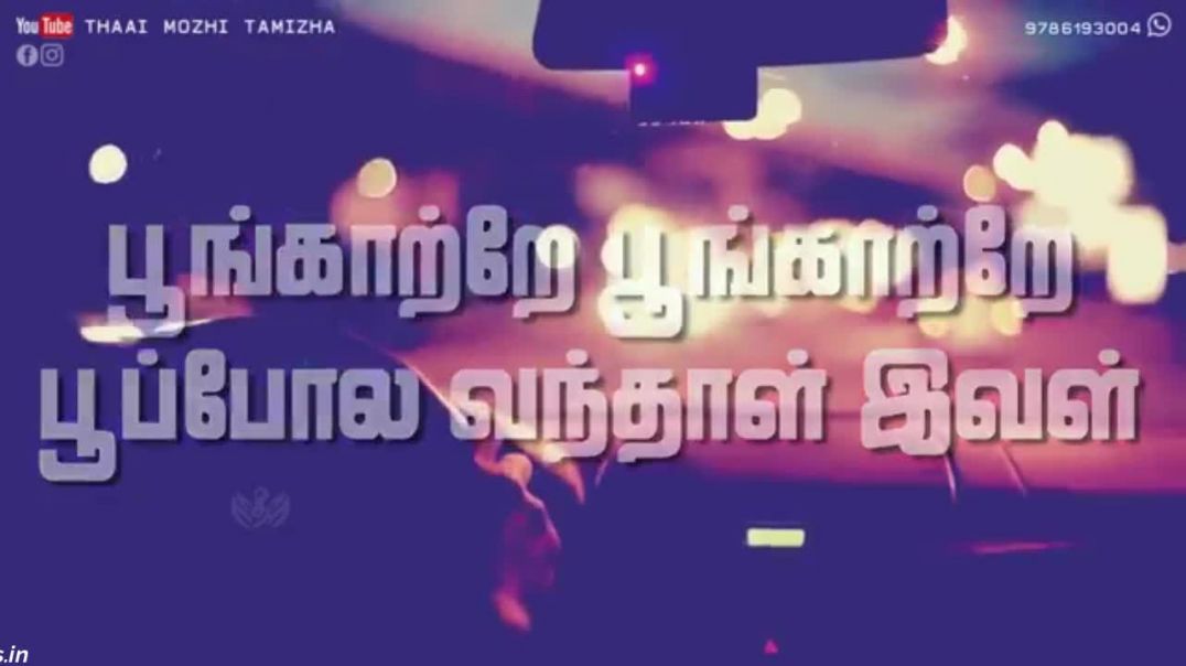 ⁣Tamil Whatsapp Status | Karthi love song Free Download | Tamil Status