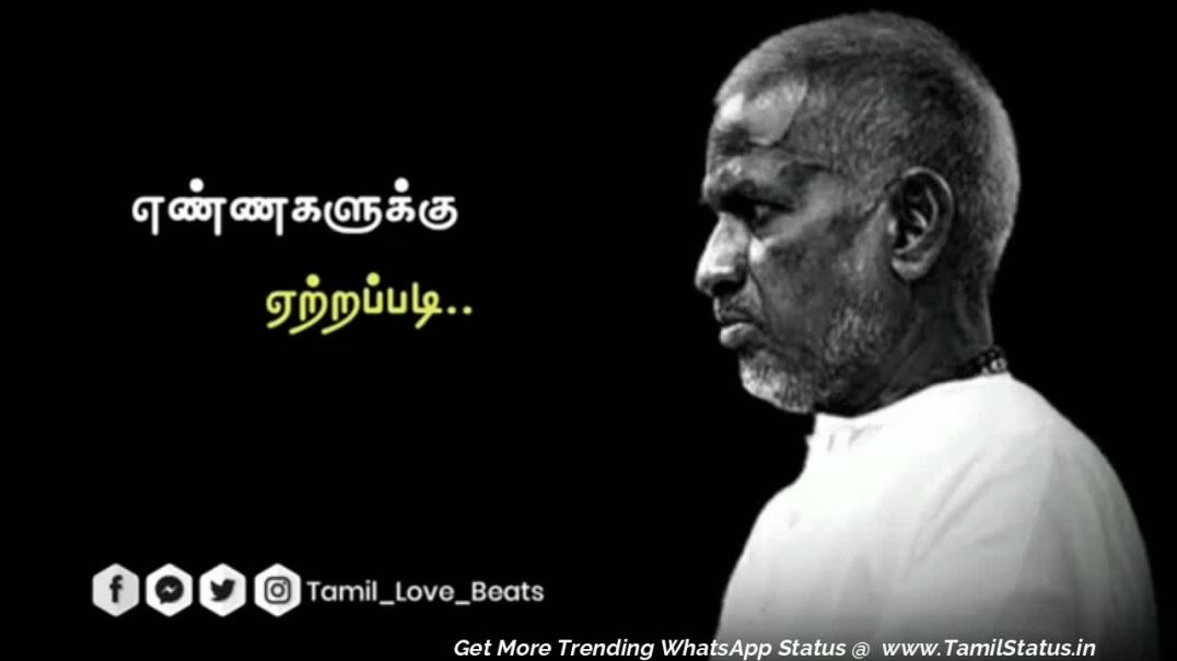 Ilayaraja Whatsapp Status Song | Ilayaraja whatsapp status video