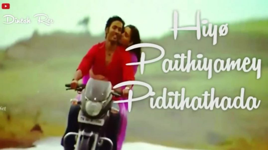 oh my baby girl tamil song download