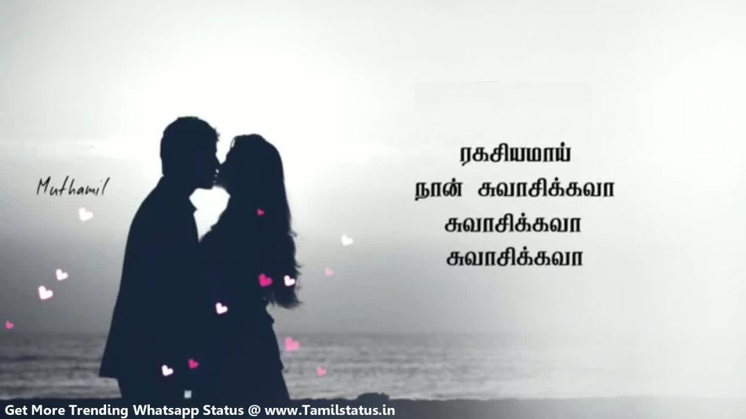 Cute love song in tamil whatsapp status || Tamil status