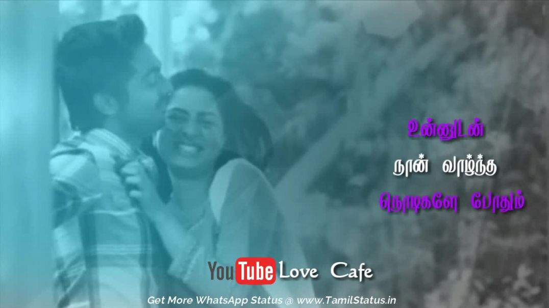 Tamil whatsapp status video ( New WhatsApp Status Download ) | Tamil status