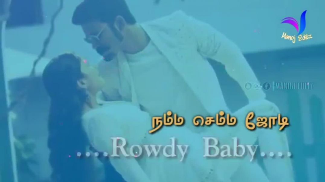 Rowdy Baby whatsapp Status || Tamil Whatsapp Video Songs Download