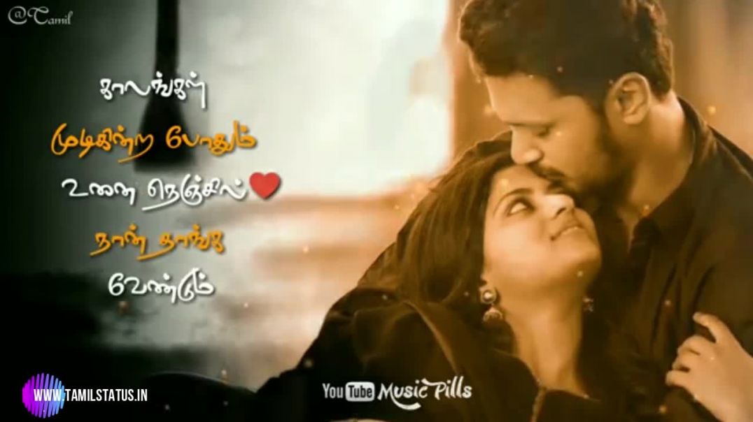 ⁣Love songs status tamil download || Tamil status