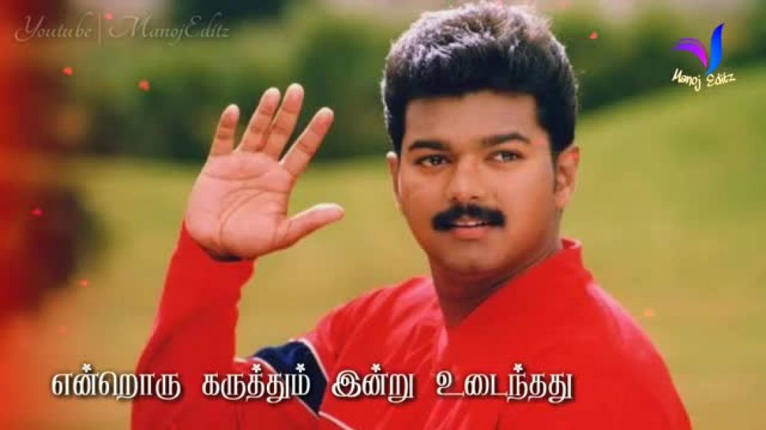 ⁣Minnalai Pidithu Song Whatsapp Status || Thalapathi Vijay Status