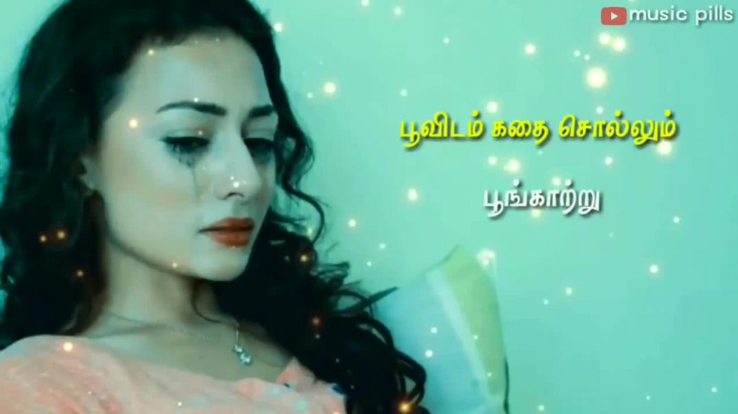 Tamil Sad WhatsApp status from Uruvathai Kattidum kannadi Song | Tamil Status