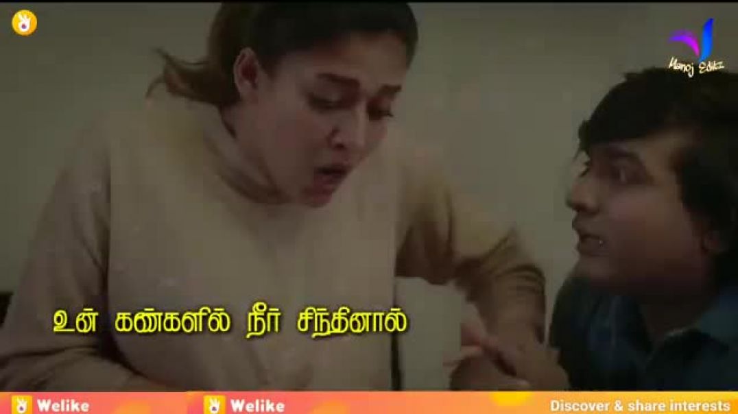 Neeyum Naanum Anbe Love Song Whatsapp Status Tamil