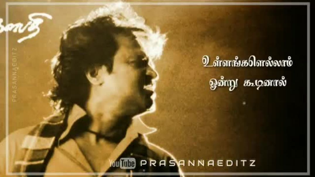 ⁣Rajini Life Status | Lyrics Whatsapp Status in tamil | Download Thalapathi Song Status