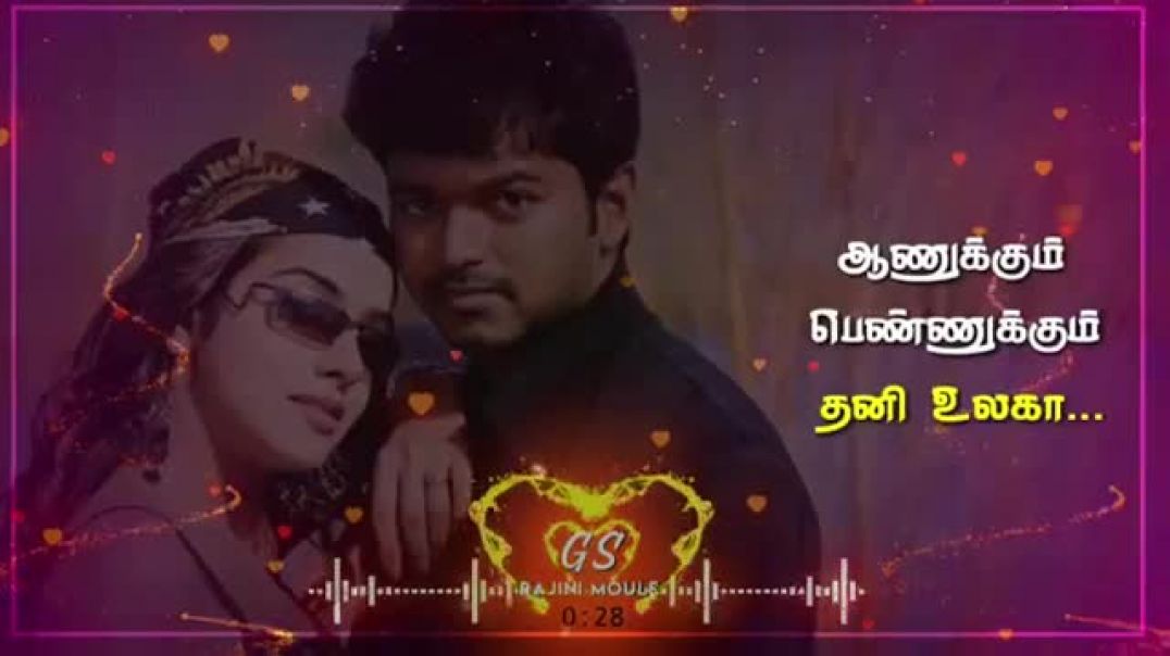 ⁣Whatsapp status tamil Vijay Love Song | Idhu Enna | Sivakasi | Vijay Hits Status