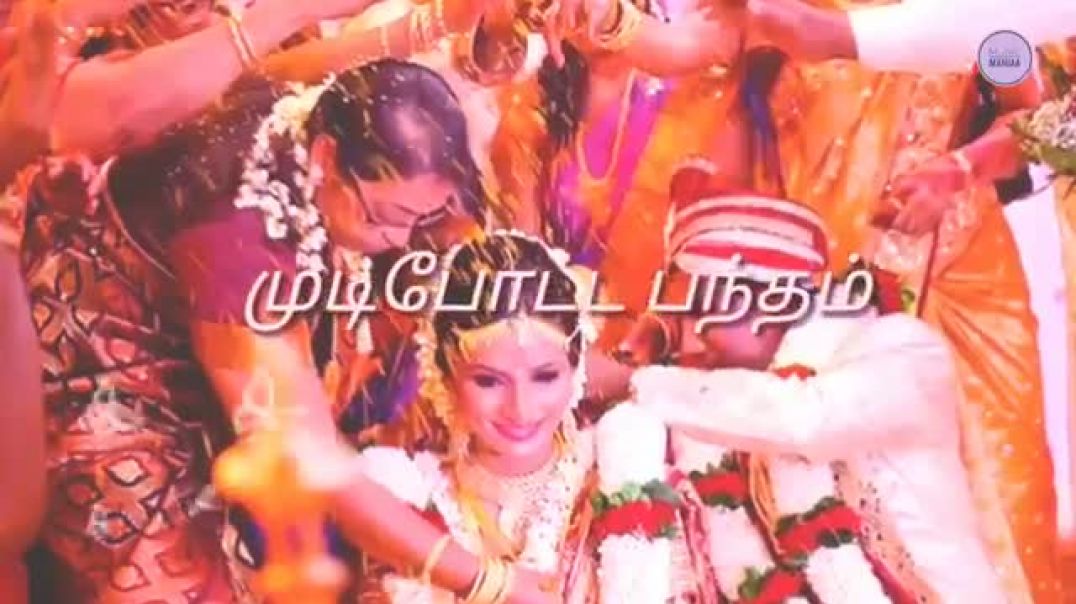 ⁣Best Tamil Melody song Status Kalyanamalai song lyric whatsapp video download in tamil || Video Stat