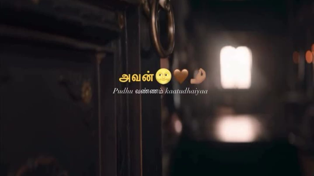 ⁣YedhayyaSaami song in Ranabaali movie in Tamil version song whatsapp status in Tamil